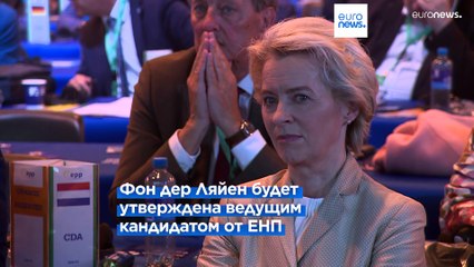 Новости дня | 6 марта — вечерний выпуск