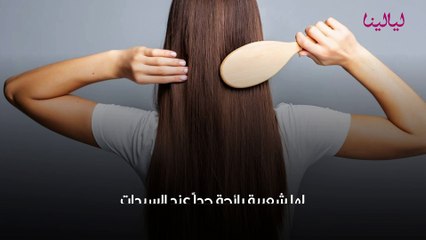 بخاخ الحلبة للشعر