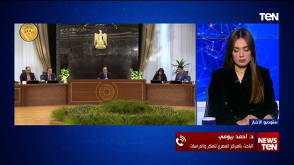 "ضربة قاضية السوق السودا".. باحث بالمركز المصري للفكر والدراسات الاستراتيجية عن قرارات البنك المركزي
