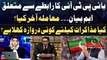 Kya PTI Say Muzakrat Kay Liye Koi Darwaza Khol Gaya? - Salman Akram Raja Gives Inside News