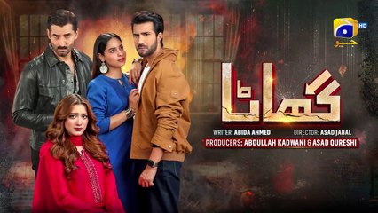 Ghaata Episode 62 with English Subtitles | Adeel Chaudhry, Momina Iqbal & Mirza Zain Baig - March 2024