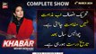 KHABAR Meher Bokhari Kay Saath | ARY News | 6th March 2024