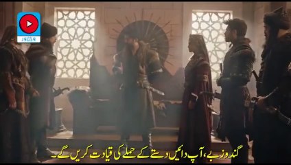 Kurlus osman 149 bolum - Urdu subtitles episode - Part 1