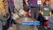 فيديو: على حافة المجاعة.. أطفال ونساء ينتظرون وجبة غذائية من مطبخ في شارع شمال غزة