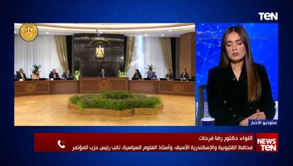 نائب رئيس حزب المؤتمر: قرارات البنك المركزي تدعم دور القطاع الخاص واستمرار تدفق الاستثمار الأجنبي