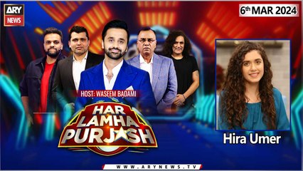 Har Lamha Purjosh | Waseem Badami | PSL9 | 6th March 2024