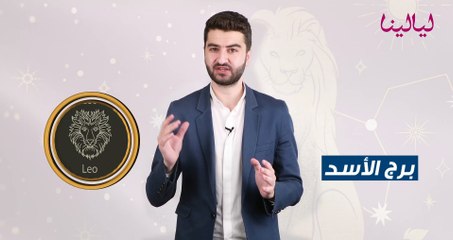 أكثر الأبراج توافق مع بعضها لعام 2024