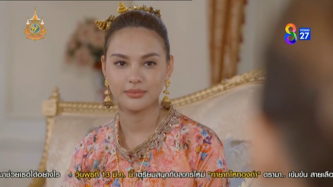 วิญญาณแพศยา EP.35 วันที่ 6 มีนาคม 2567