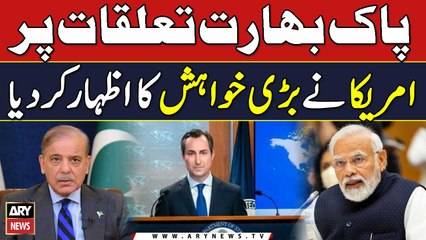 US State Department Spokesperson Matthew Miller Press Briefing | India-Pakistan Relations