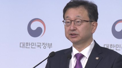 권익위, 올해부터 243개 지방의회 청렴도 전수조사 / YTN