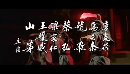 Li Scatenati: Campioni del Karate (1976) 🥋