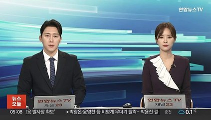 '전용기 탑승배제' 보도에 MBC 제재한 방통위…법원서 제동