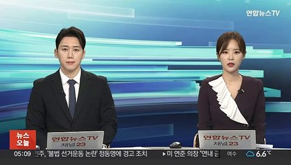 '야권 추천' 옥시찬 방심위원 해촉 효력 유지