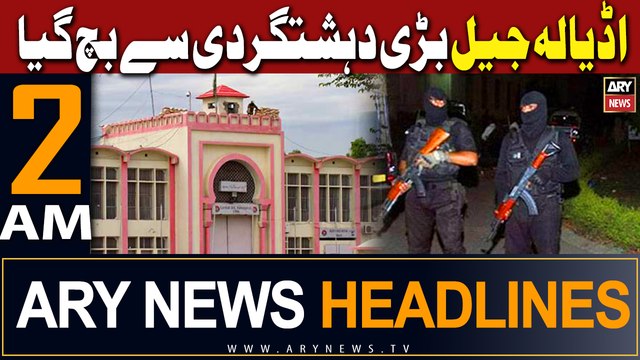 ARY News 2 AM Headlines 7th March 2024 | Big News Regarding Adiala Jail