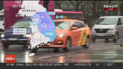 [날씨] 전국 흐리고 곳곳 눈·비…주말 맑지만 쌀쌀