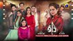 Dao Episode 04 - [Eng Sub] - Atiqa Odho - Haroon Shahid - Kiran Haq - March 2024 - HAR PAL GEO