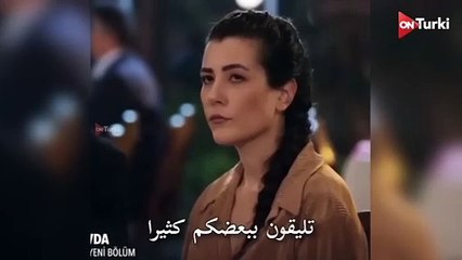 مسلسل حب بلا حدود الحلقة 23 الاعلان 2 الرسمي مترجم HD