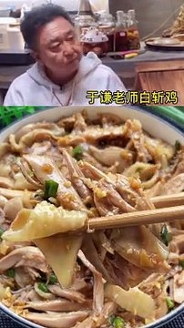 Chinese Cuisine Chili Shredded Chicken