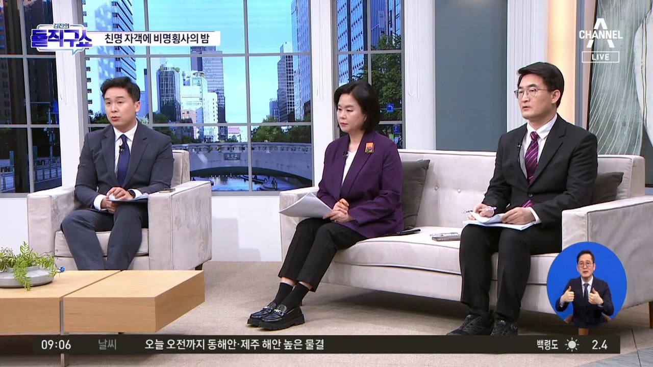 민주, 경선 결과 발표…친문·비명 횡사의 밤