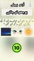 Urdu_poetry | poetry of Instagram| poetry community | poetry In Urdu Hindi