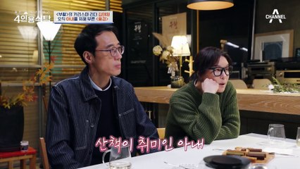 [#4인용식탁] "XXX 때문에" 결혼 전에 사고친 김태원, 20년 기러기 생활 청산한대요!  | 절친 토큐멘터리 4인용식탁 26 회