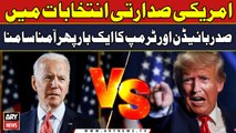 US Presidential Election 2024 | Trump vs Biden Again | Breaking News