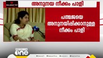 പദ്മജയെ അനുനയിപ്പിക്കാനുള്ള കോൺഗ്രസ് ശ്രമങ്ങൾ പാളി; തന്നെ പലതവണ പറ്റിച്ചെന്ന് പരാതി