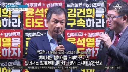‘대장동 변호사’ 박균택, 광주 광산갑서 경선 승리