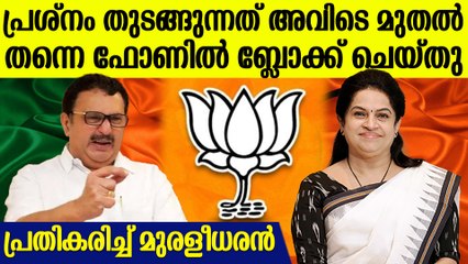പത്മജയുടെ BJP എൻട്രി മോദിയുടെ   അറിവോടെ തന്നെ | Padmaja Venugopal BJP Entry