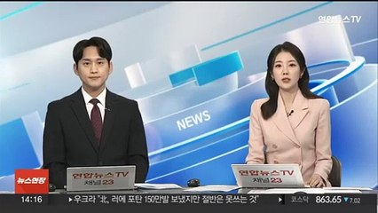 우크라 "북한이 러시아에 보낸 포탄, 절반은 못 쓰는 것"