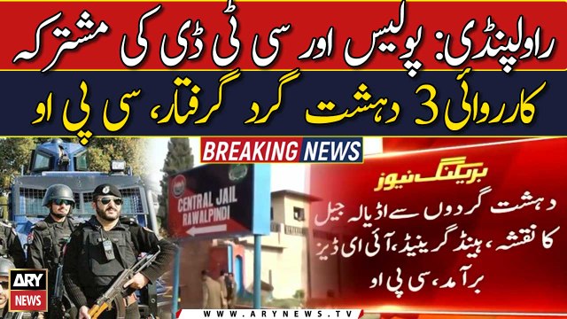 CTD foils ‘t***or attack’ on Adiala jail |