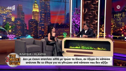 Αρναούτογλου: Με απάτησαν με τον χειρότερο τρόπο