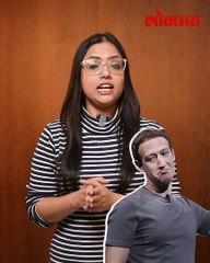 ‘त्या’ एका दिवसात मार्क झुकरबर्गने ३ बिलियन डॉलर गमावले