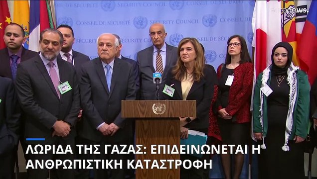 Γάζα: Παράταση των διαπραγματεύσεων για ανακωχή - Εντός των ημερών ανθρωπιστική βοήθεια μέσω Κύπρου