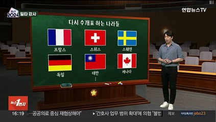 [총선 일타강사] 개표 때 수검표 도입…조작 논란 잠재울까