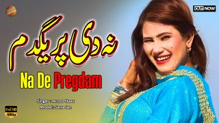 Pashto New Song 2024 | Na De Pregdam | Arzoo Naaz | Sana Jan