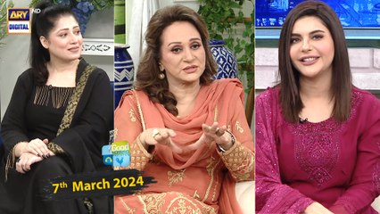 Good Morning Pakistan | Bushra Ansari | Zareen Umer | Hina Bayat | 7 March 2024 | ARY Digital