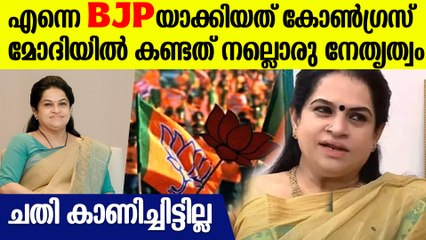 സഹിക്കാൻ പറ്റുന്നതിലും അപ്പുറം; മടുത്തിട്ടാണ് പാർട്ടി വിടുന്നത്; തുറന്നടിച്ച് പത്മജ വേണുഗോപാല്‍