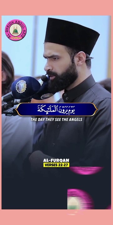 Soothing Quran Recitation  From Surah Al-Furqan Ayat 22-27 by Rasti Othman#viralrecitation #trendingvideo #foryoupage #islam #alshaikhabdulaziz #tilawah #koran #Tilawat #Récitation #foryou #family #fbviralvideo #fbtrendingvideo