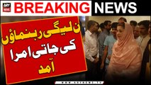 PMLN Leaders arrives at Jati Umra -   