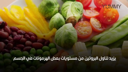 فوائد البازلاء الصحية للجسم