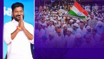 Telangana Muslim Employeesకి గుడ్ న్యూస్.. రంజాన్ నెలలో ప్రత్యేకం | Telugu Oneindia