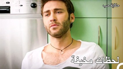 سلب كوركوت ذهن غونول - حكاية حب