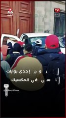 اقتحام إحدي بوابات القصر الرئاسي في المكسيك خلال مظاهرات تطالب بالعدالة لـ43 طالبًا