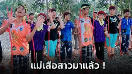 เมื่อเหล่าหนุ่มนะยะ เข้าค่ายลูกเสือ ความปังความเริดเลยบังเกิดแบบนี้