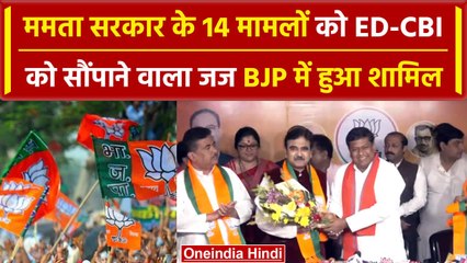 Abhijit Gangopadhyay ने BJP ज्वाइन की, Mamta सरकार के 14 मामलों को ED-CBI को सौंपा | वनइंडिया हिंदी