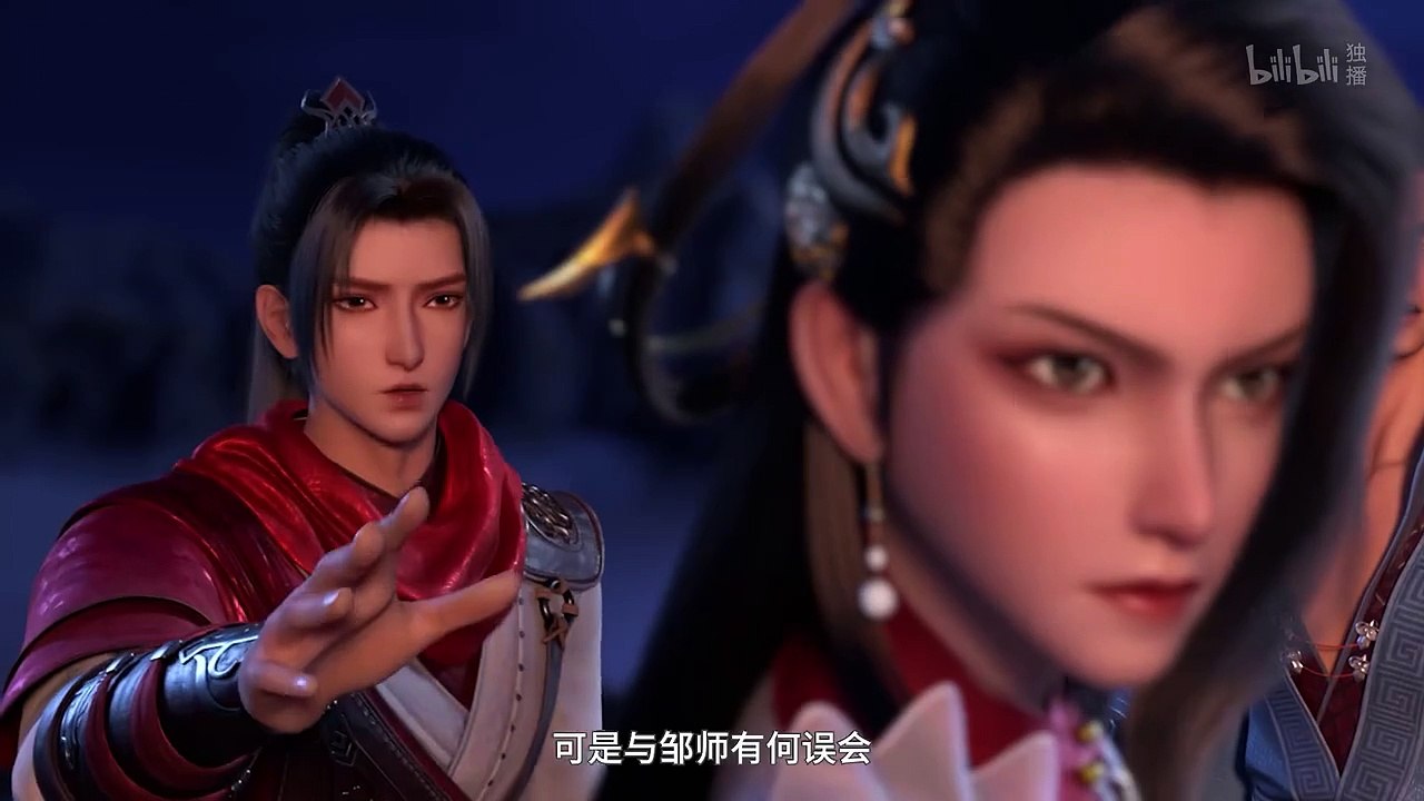 捕星司·源起 第4集