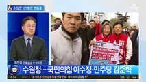 수원만 3번 찾은 한동훈…‘수도권 탈환’ 총력