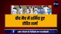 IND vs ENG: Rohit Sharma की शर्मिंदगी पर खुश हो रहे थे  Sarfaraz Khan, बाद में रोहित को ऐसे लगा झटका | ENG vs IND | Team India