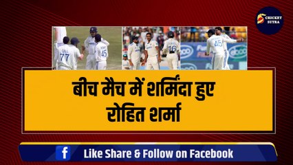 Download Video: IND vs ENG: Rohit Sharma की शर्मिंदगी पर खुश हो रहे थे  Sarfaraz Khan, बाद में रोहित को ऐसे लगा झटका | ENG vs IND | Team India